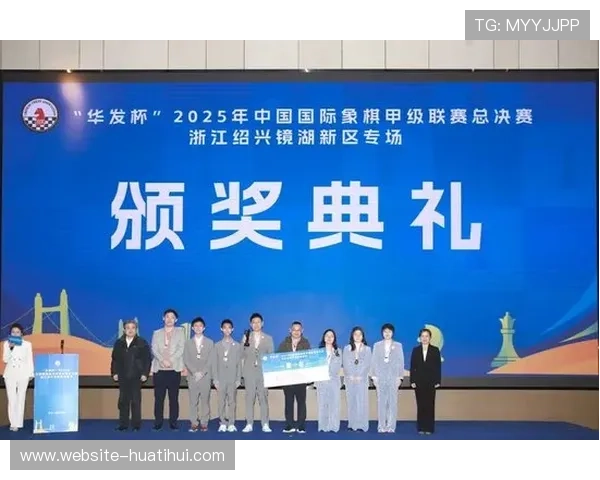 杭州队首夺中国国际象棋甲级联赛冠军